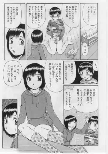 [Nitta Jun] Datsu! Doutei. Fhentai - Page 30