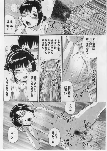 [Nitta Jun] Datsu! Doutei. Fhentai - Page 85