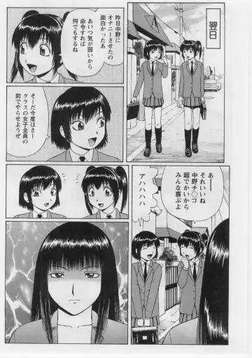 [Nitta Jun] Datsu! Doutei. Fhentai - Page 93