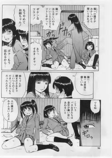 [Nitta Jun] Datsu! Doutei. Fhentai - Page 95