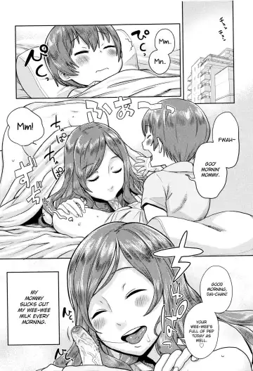 [Agata] not Chibanare | Not Weaning (decensored) Fhentai - Page 3