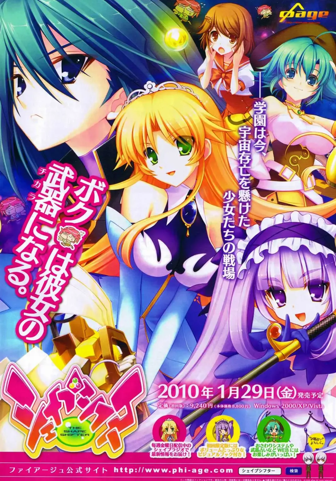 Toratsu 2010-02 Vol. 153 Fhentai - Page 39