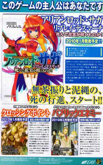 Toratsu 2010-02 Vol. 153 Fhentai - Page 33