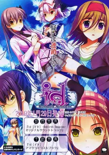 Toratsu 2010-02 Vol. 153 Fhentai - Page 42