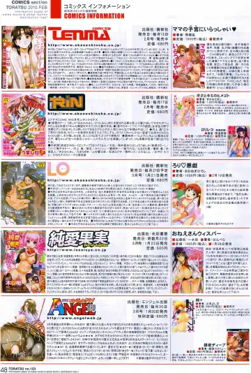 Toratsu 2010-02 Vol. 153 Fhentai - Page 47