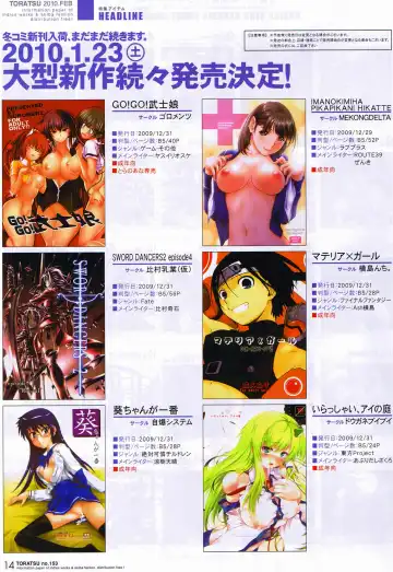 Toratsu 2010-02 Vol. 153 Fhentai - Page 67