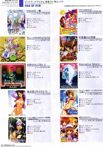 Toratsu 2010-02 Vol. 153 Fhentai - Page 73