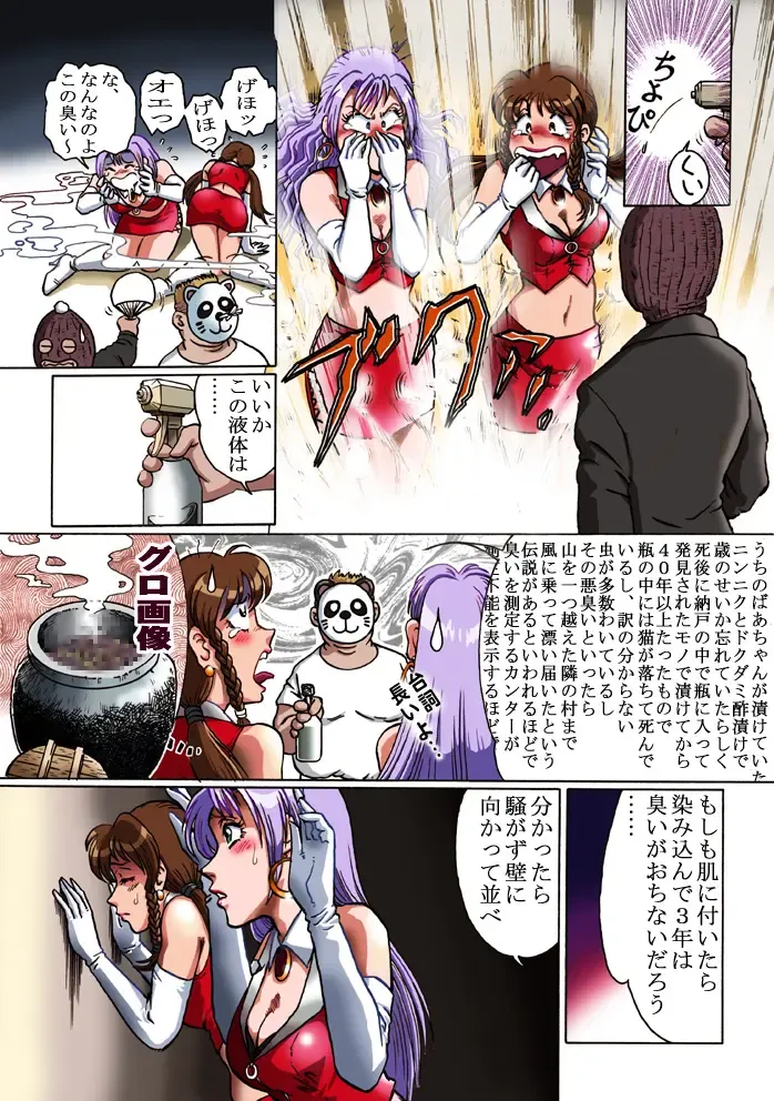 [Hiro] Overdrive Fhentai - Page 5