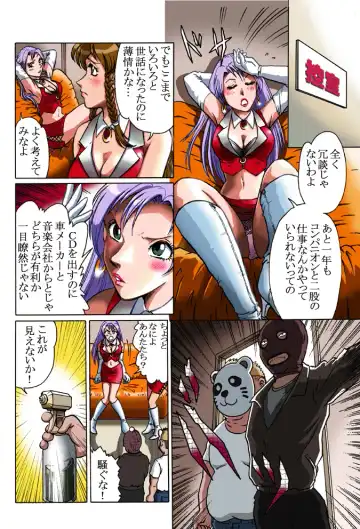 [Hiro] Overdrive Fhentai - Page 4