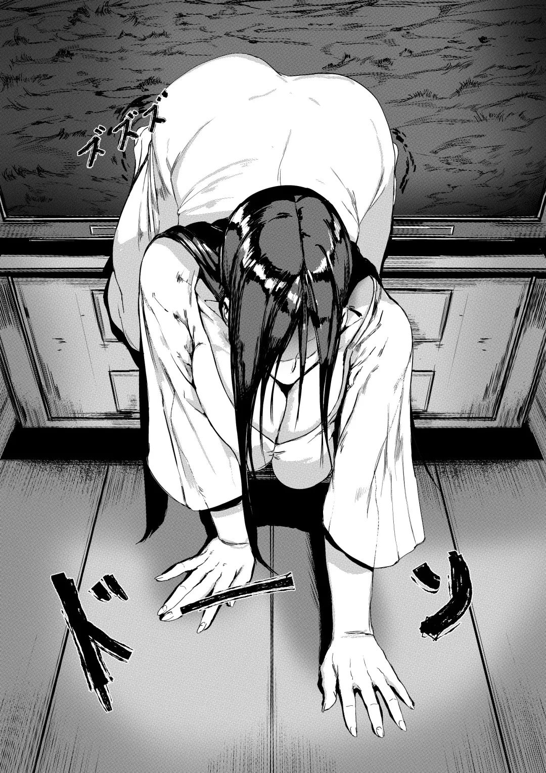[Redchicken - Tobe] Yamamura Sadako Fhentai - Page 8