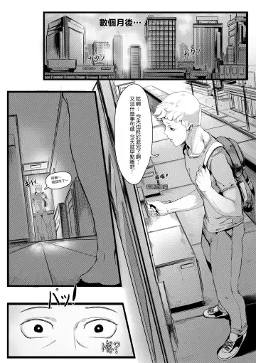 [Redchicken - Tobe] Yamamura Sadako Fhentai - Page 34
