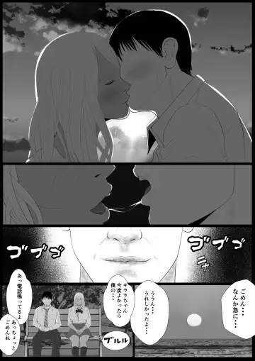Namaiki na Papakatsu Gal o Nakadashi Suru Houhou Ch. 2 Tachibana Kirara Sono Ni Fhentai - Page 19