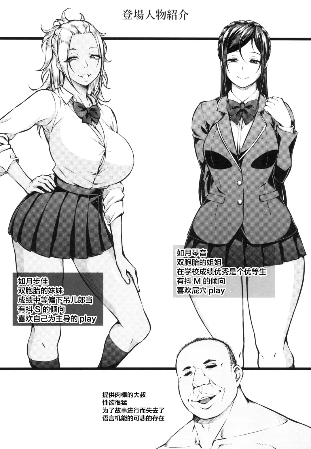 [Arai Taiki] Kahanshin Daiichi Shugi 2 Fhentai - Page 4