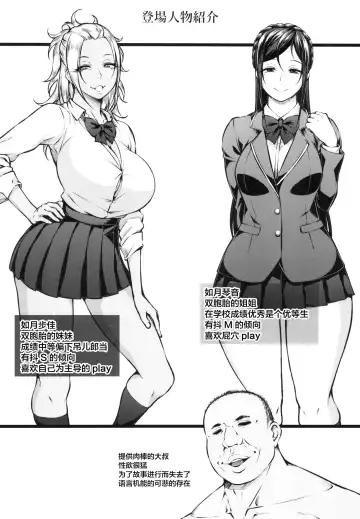 [Arai Taiki] Kahanshin Daiichi Shugi 2 Fhentai - Page 4