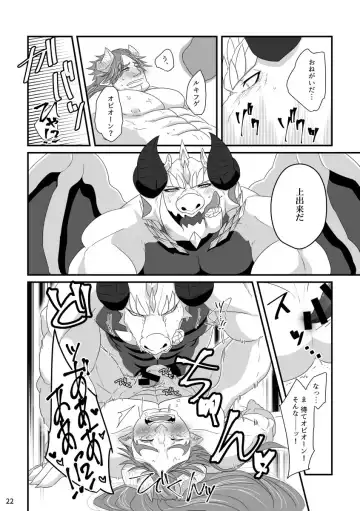 [Nolly] Pure Love Portion Fhentai - Page 20