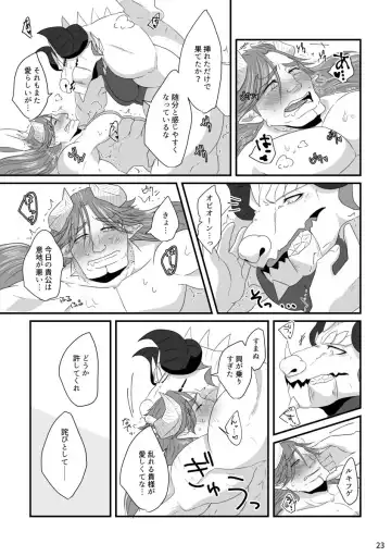 [Nolly] Pure Love Portion Fhentai - Page 21