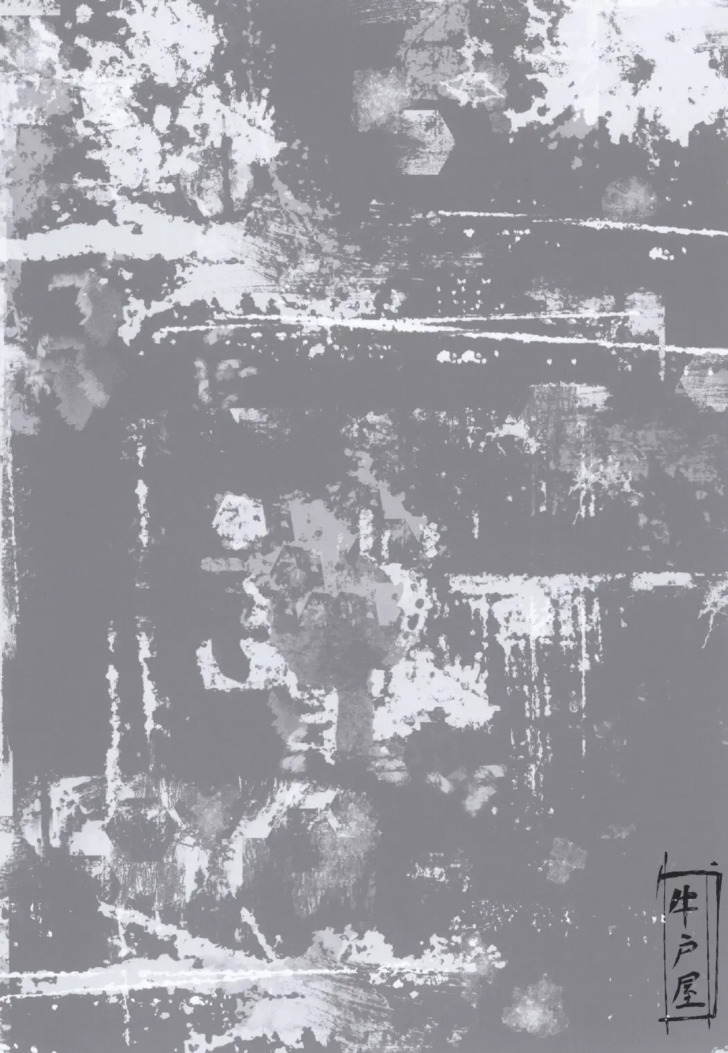 [Itagaki Hiro] Wasuremono Fhentai - Page 18