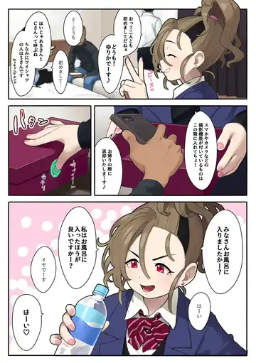 [Omaru Gyuunyuu] Itsumodoori no Okozukai Kasegi Fhentai - Page 4