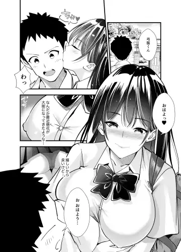 Himitsu no Seikatsu Shidou ~Kyonyuu Seiso-kei Kanojo ga Kyoushi no Chinpo ni Ochiru made~ Fhentai - Page 23