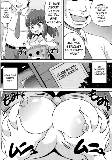 [Iguchi Sentarou] Girls Gatcha Fhentai - Page 5