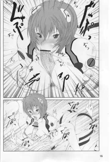 [Yoshizawa Tomoaki] Kuchiberu Fhentai - Page 15