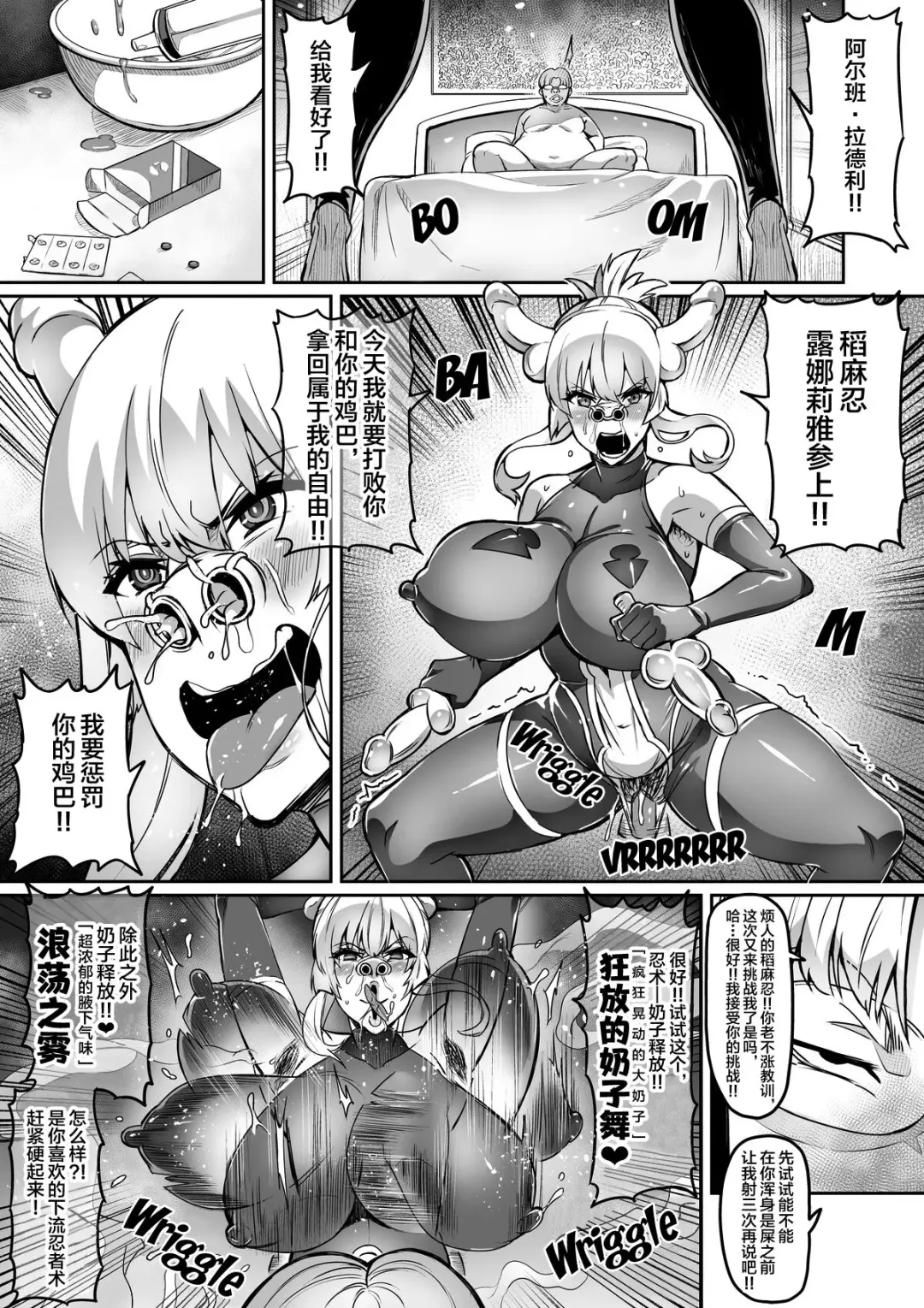 [Hatoba Akane] Touma Senki Cecilia IF Lunaria to Hentai Ouzoku no Wana ~Songen Houki Hen~ Fhentai - Page 12