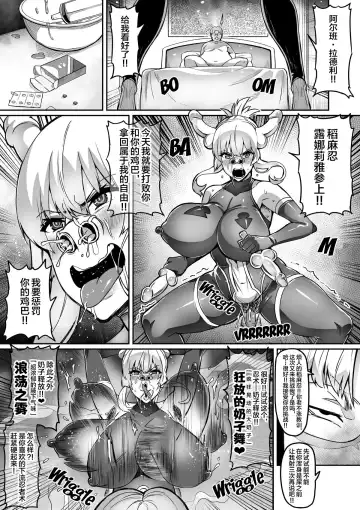 [Hatoba Akane] Touma Senki Cecilia IF Lunaria to Hentai Ouzoku no Wana ~Songen Houki Hen~ Fhentai - Page 12