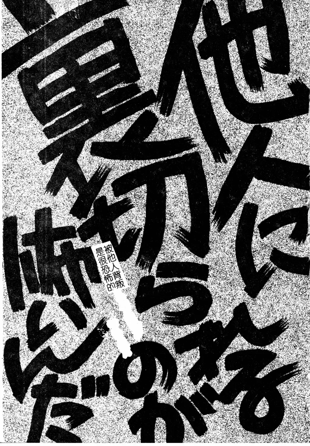 [Kobayashi Shounenmaru] Nikushin Kanin Kyouten Fhentai - Page 6