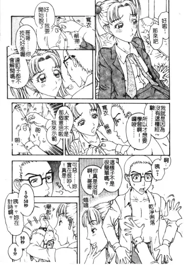 [Kobayashi Shounenmaru] Nikushin Kanin Kyouten Fhentai - Page 156