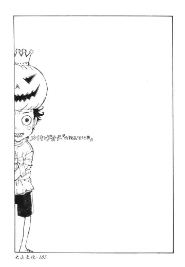 [Kobayashi Shounenmaru] Nikushin Kanin Kyouten Fhentai - Page 182