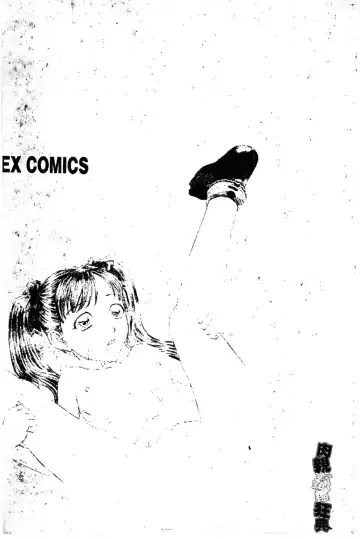 [Kobayashi Shounenmaru] Nikushin Kanin Kyouten Fhentai - Page 3