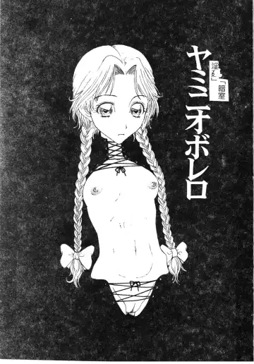 [Kobayashi Shounenmaru] Nikushin Kanin Kyouten Fhentai - Page 72