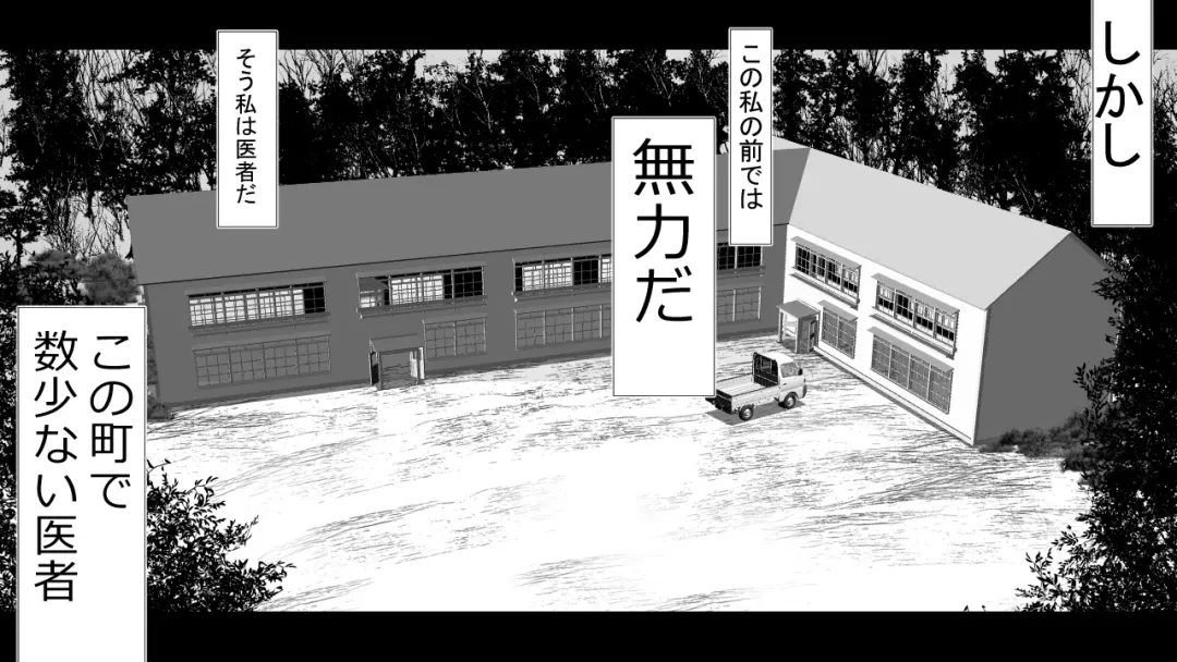 Namaiki JK-tachi ga Boku no Nama Onaho ni Narisagaru made Fhentai - Page 10