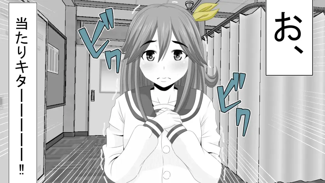 Namaiki JK-tachi ga Boku no Nama Onaho ni Narisagaru made Fhentai - Page 15