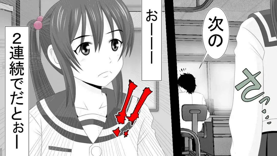 Namaiki JK-tachi ga Boku no Nama Onaho ni Narisagaru made Fhentai - Page 18