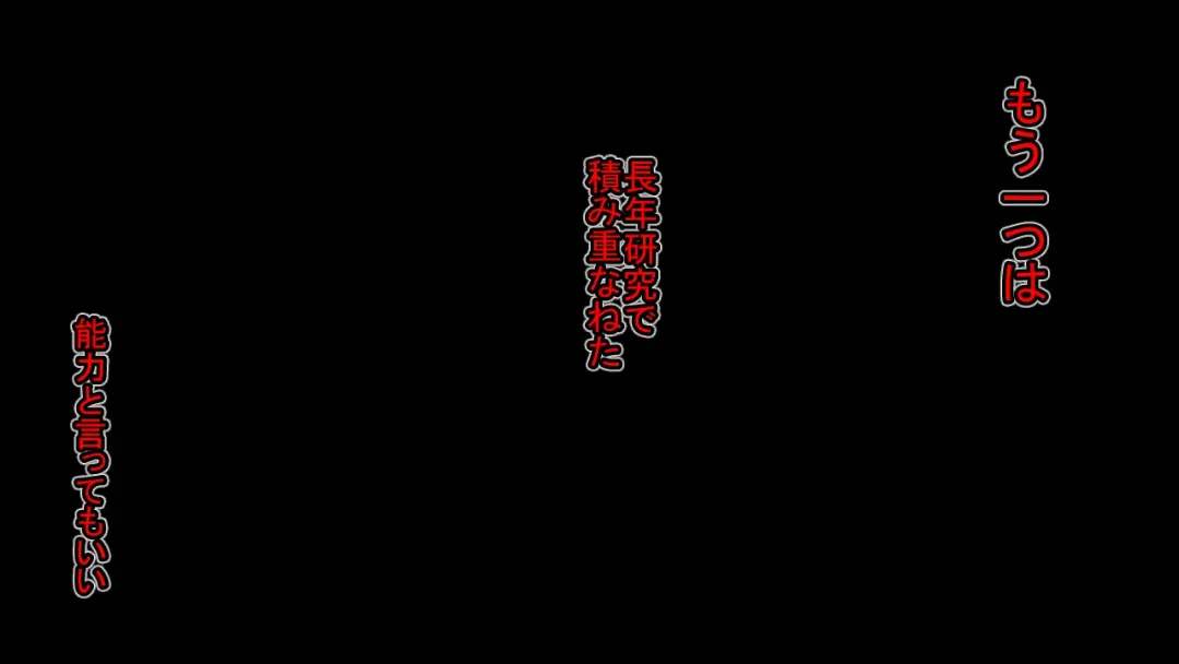 Namaiki JK-tachi ga Boku no Nama Onaho ni Narisagaru made Fhentai - Page 23