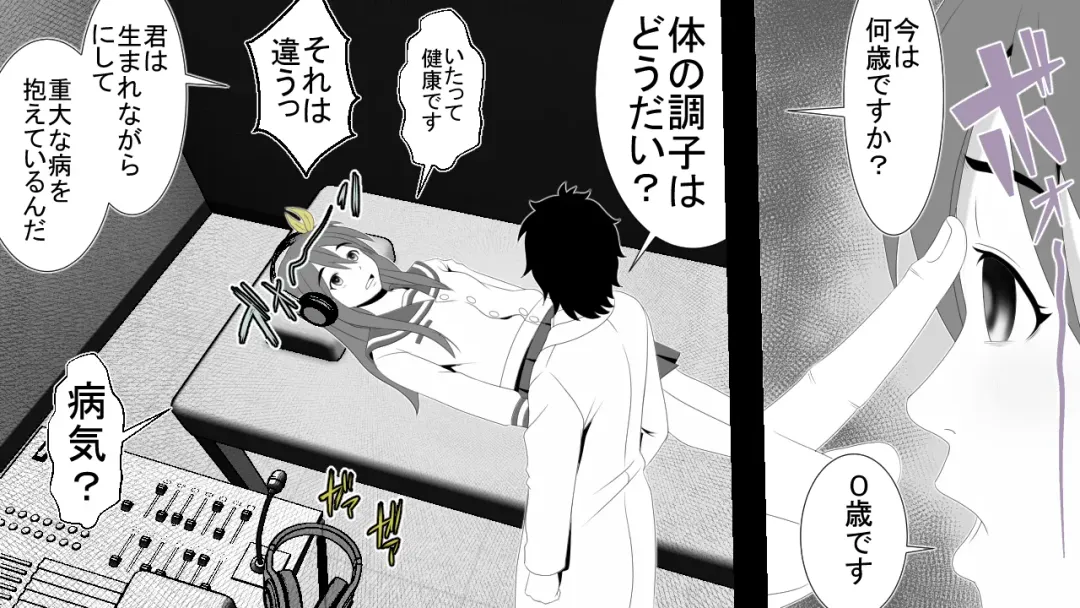 Namaiki JK-tachi ga Boku no Nama Onaho ni Narisagaru made Fhentai - Page 26