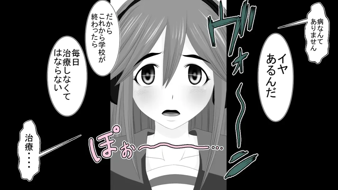 Namaiki JK-tachi ga Boku no Nama Onaho ni Narisagaru made Fhentai - Page 27