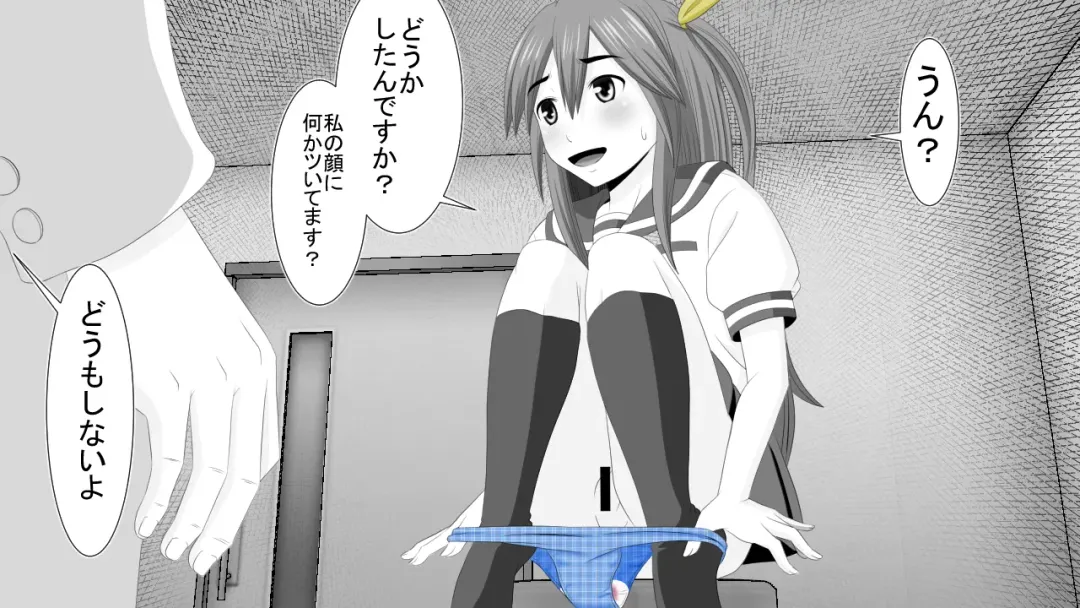 Namaiki JK-tachi ga Boku no Nama Onaho ni Narisagaru made Fhentai - Page 32