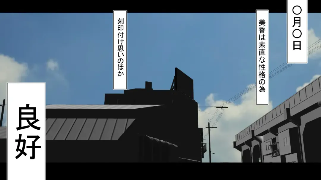 Namaiki JK-tachi ga Boku no Nama Onaho ni Narisagaru made Fhentai - Page 36