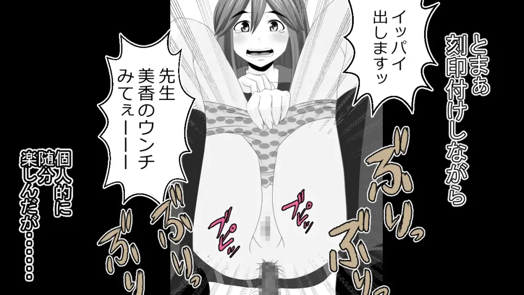 Namaiki JK-tachi ga Boku no Nama Onaho ni Narisagaru made Fhentai - Page 40