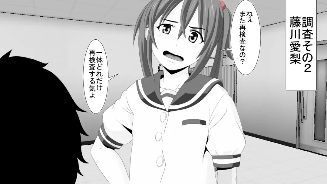 Namaiki JK-tachi ga Boku no Nama Onaho ni Narisagaru made Fhentai - Page 42