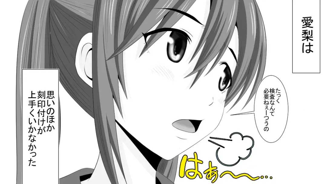 Namaiki JK-tachi ga Boku no Nama Onaho ni Narisagaru made Fhentai - Page 43