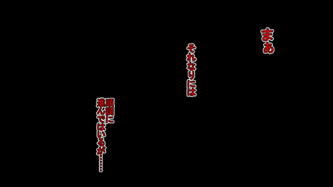 Namaiki JK-tachi ga Boku no Nama Onaho ni Narisagaru made Fhentai - Page 47