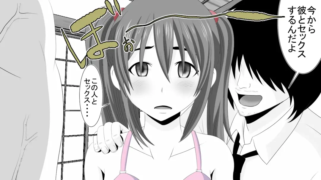 Namaiki JK-tachi ga Boku no Nama Onaho ni Narisagaru made Fhentai - Page 51