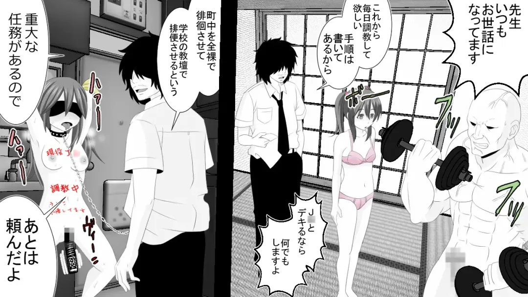 Namaiki JK-tachi ga Boku no Nama Onaho ni Narisagaru made Fhentai - Page 52