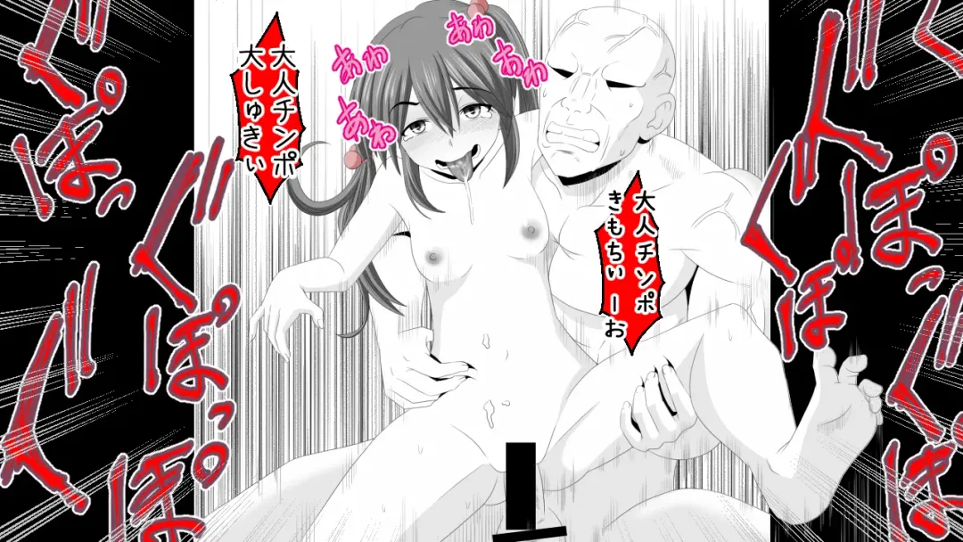 Namaiki JK-tachi ga Boku no Nama Onaho ni Narisagaru made Fhentai - Page 56