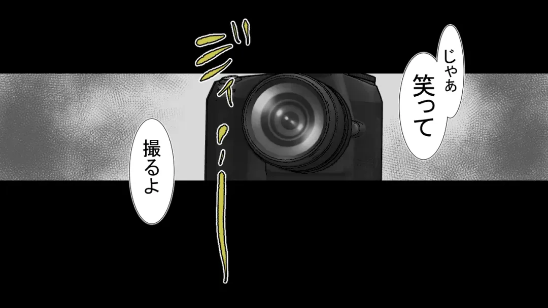 Namaiki JK-tachi ga Boku no Nama Onaho ni Narisagaru made Fhentai - Page 83