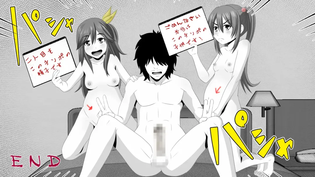 Namaiki JK-tachi ga Boku no Nama Onaho ni Narisagaru made Fhentai - Page 85