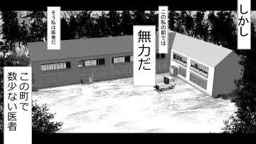 Namaiki JK-tachi ga Boku no Nama Onaho ni Narisagaru made Fhentai - Page 10